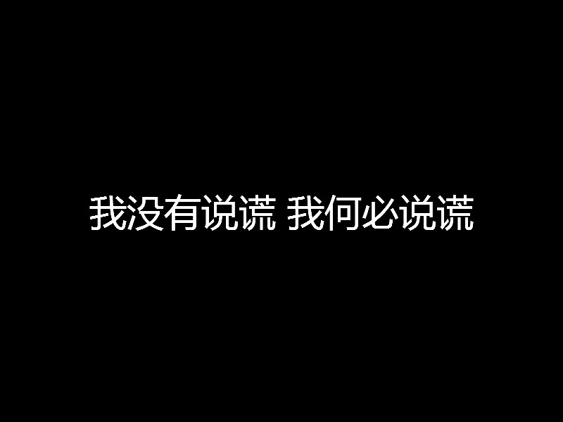 如果不喜欢一个人,还可以接受这个人送的礼物吗?