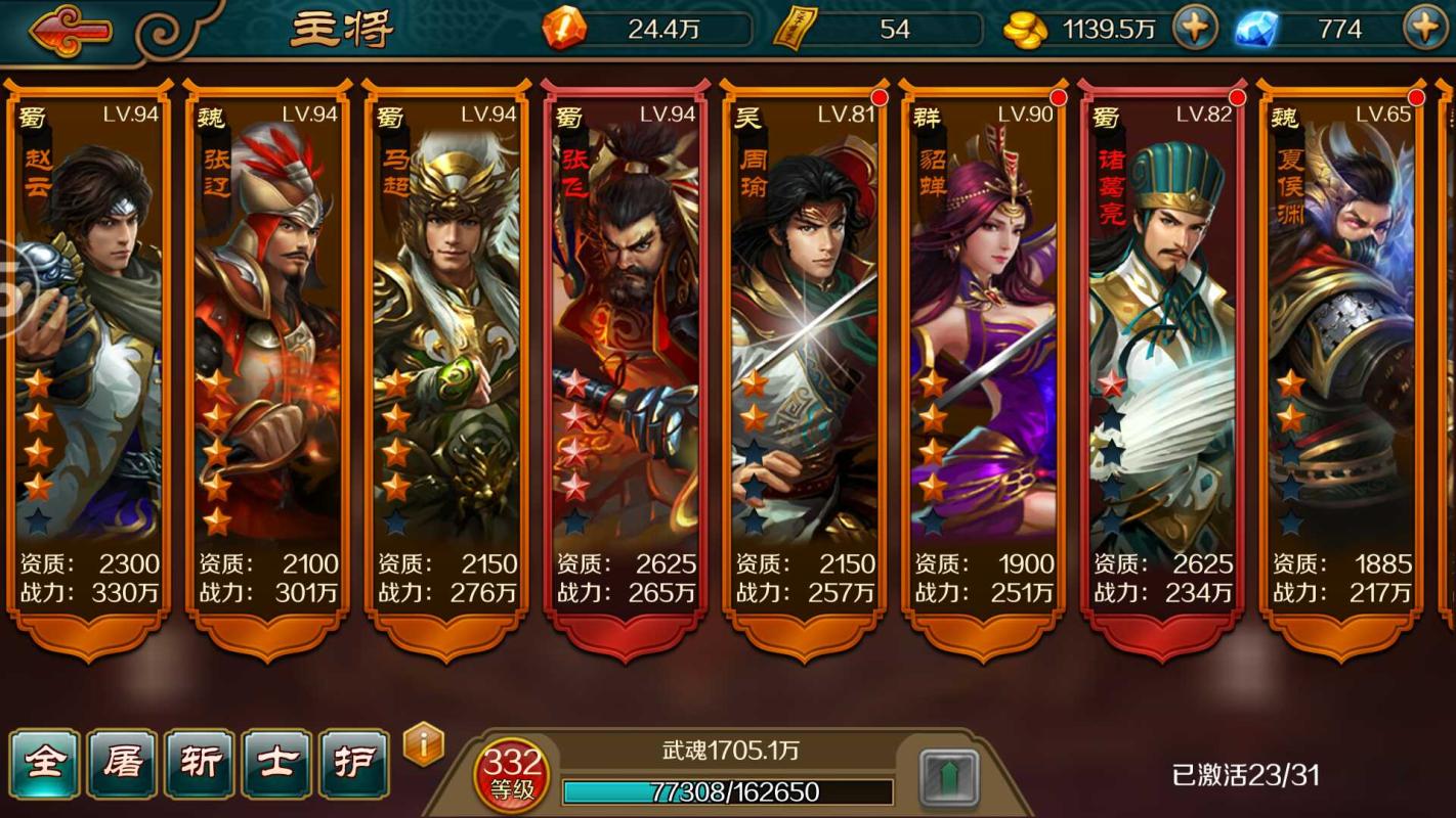 极无双版本更新bug建议征集令赢取充值卡大奖