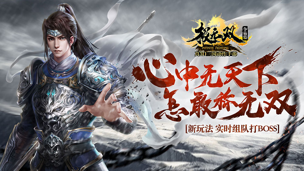 给大家介绍一下 这是《极无双》的新武将孙坚
