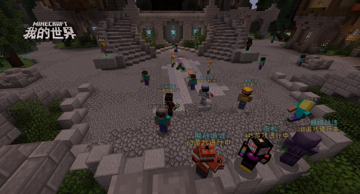 hypixel入驻《我的世界》中国版,游戏大厅这几件事你