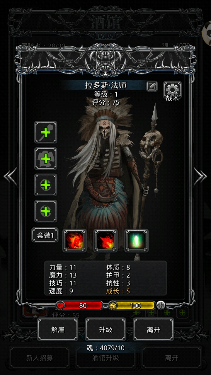 1-地下城堡2-魅族游戏社区